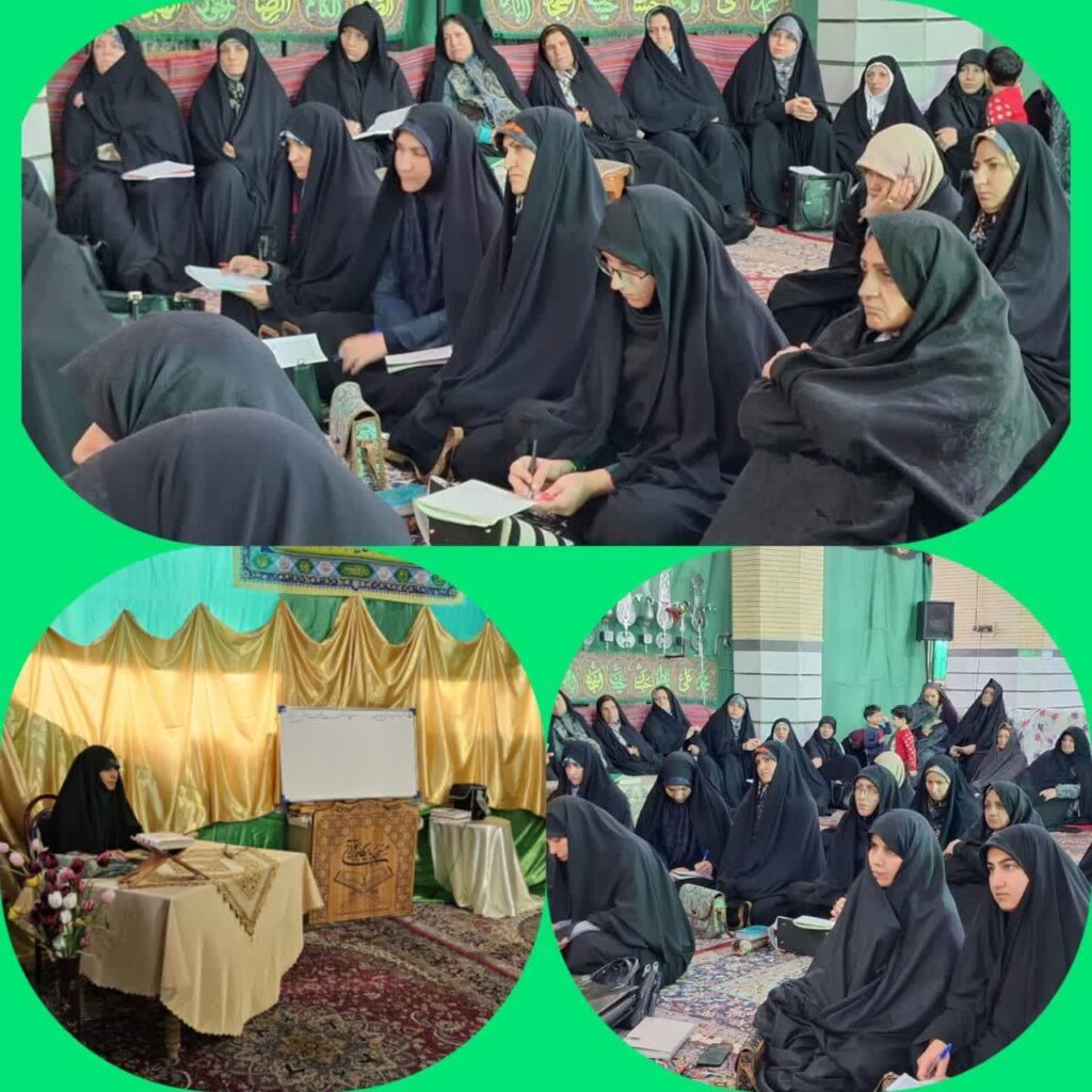 گزارش تصویری از دوره آموزشی تدبر و سبک زندگی یزد