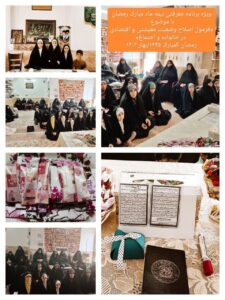 دوره آموزشی فرمول اصلاح وضع معیشتی و اقتصادی خانواده و جامعه