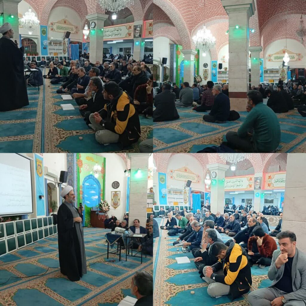 سلسله جلسات زندگی با قرآن - مسجد بقیه الله