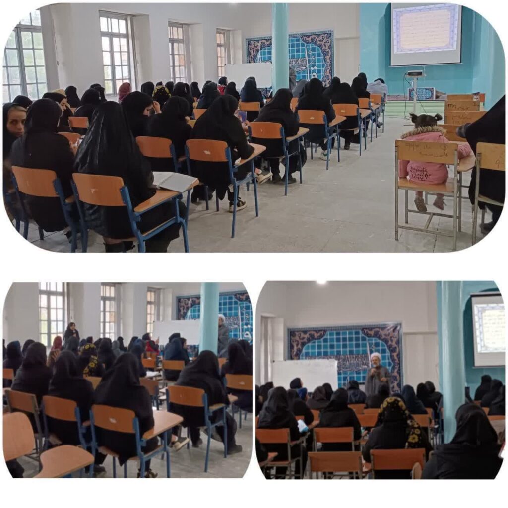 دوره آموزشی ضمن خدمت معلمان و فرهنگیان